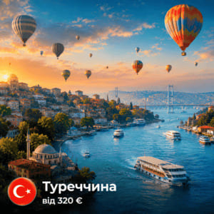 turkey