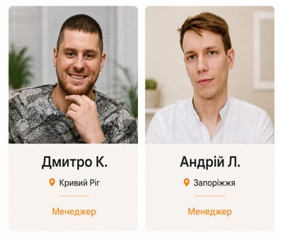 менеджер5