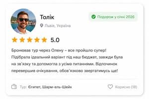 отзыв2