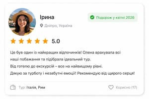 отзыв4